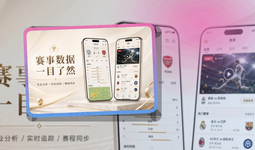 澳客移动端访问页面