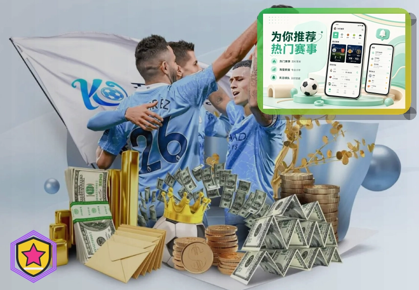 澳客App、网页版和跳转入口：安全公告阅读