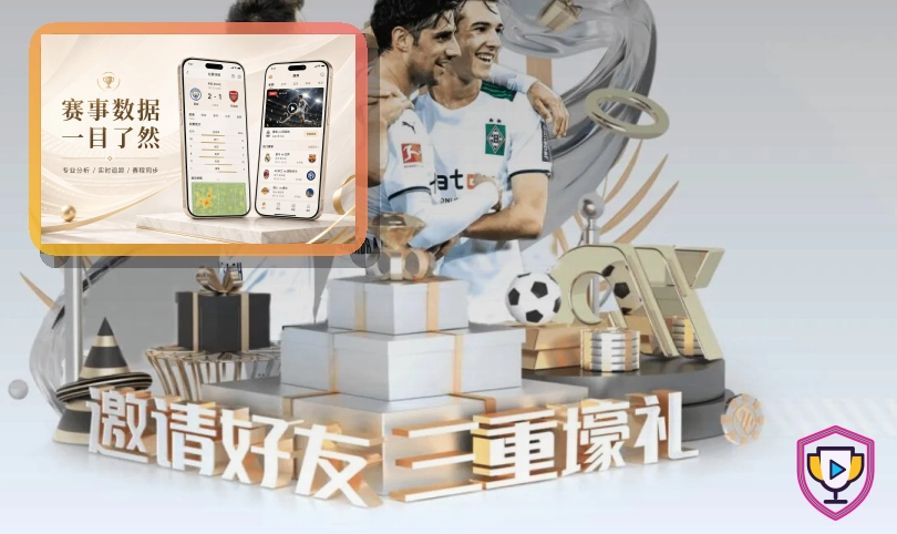 澳客球队信息观察